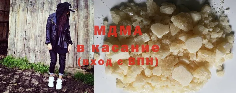 MDMA молли Кемь